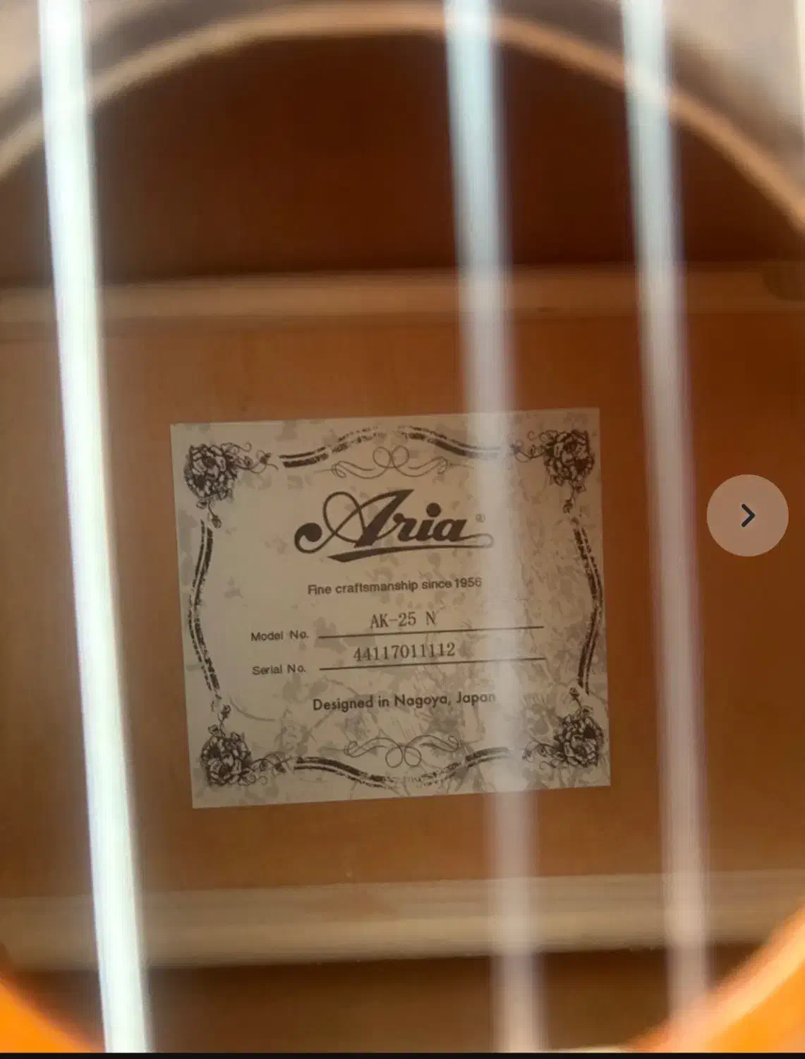 گیتار|گیتار، بیس، امپلیفایر|ری, شهید بهشتی|دیوار