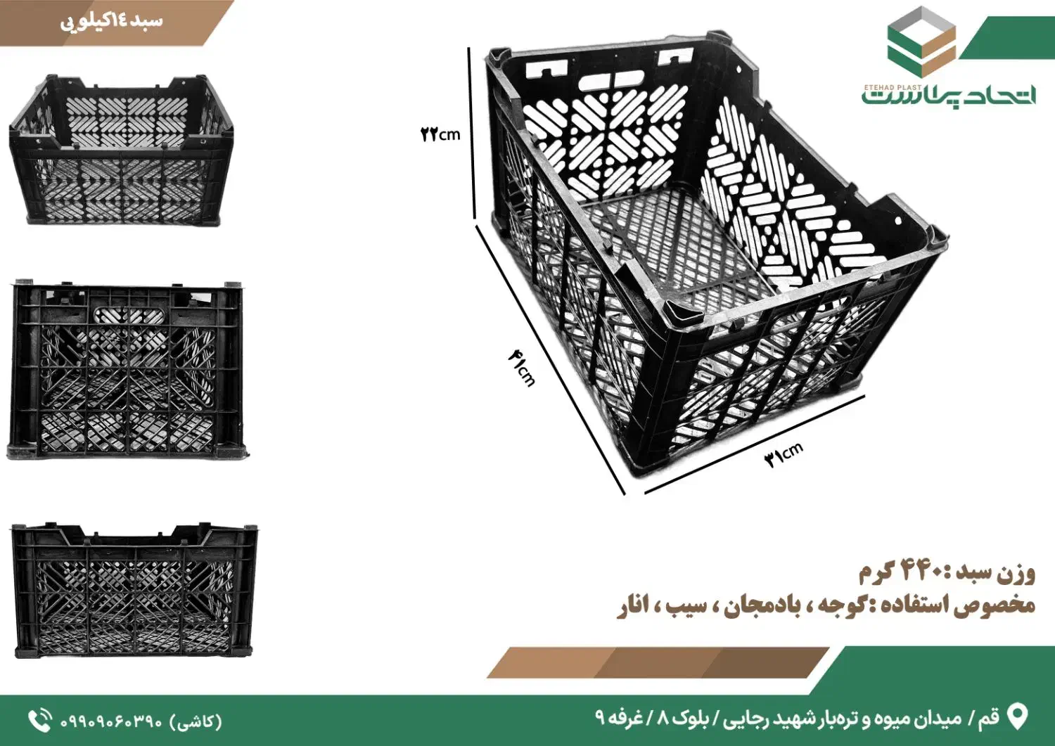 تولید انواع سبد میوه|عمده‌فروشی|ساری, |دیوار