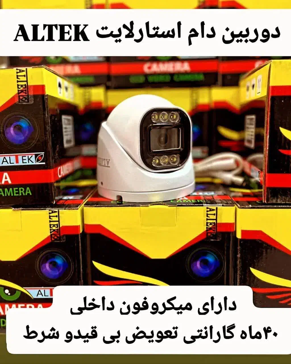 مرکزپخش دوربین مداربسته،دزدگیر،اماکن ،ردیاب خودرو|خدمات پیشه و مهارت|اصفهان, بهارستان|دیوار