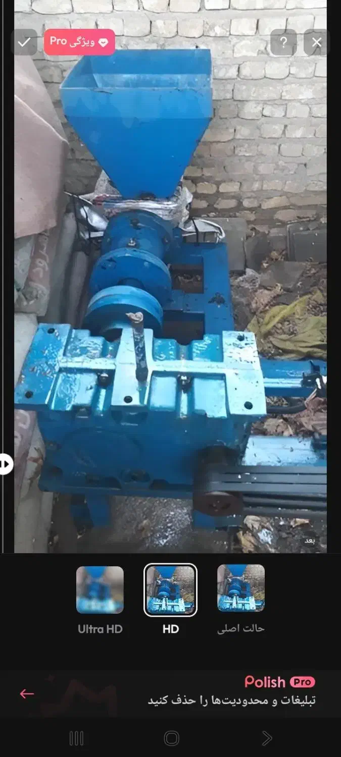 دستگاه تولید ذغال فشرده|ماشین‌آلات صنعتی|پاکدشت, پاکدشت (مامازند)|دیوار