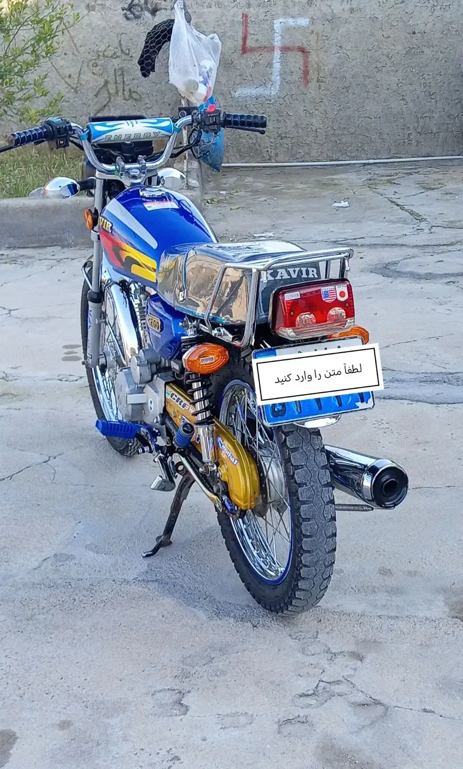 موتور 200 کویر|موتورسیکلت|بهبهان, |دیوار