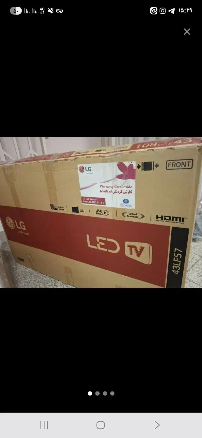 کارتن تلیویزیون الجی ۴۳ اینچ|تلویزیون و پروژکتور|خرمآباد, |دیوار