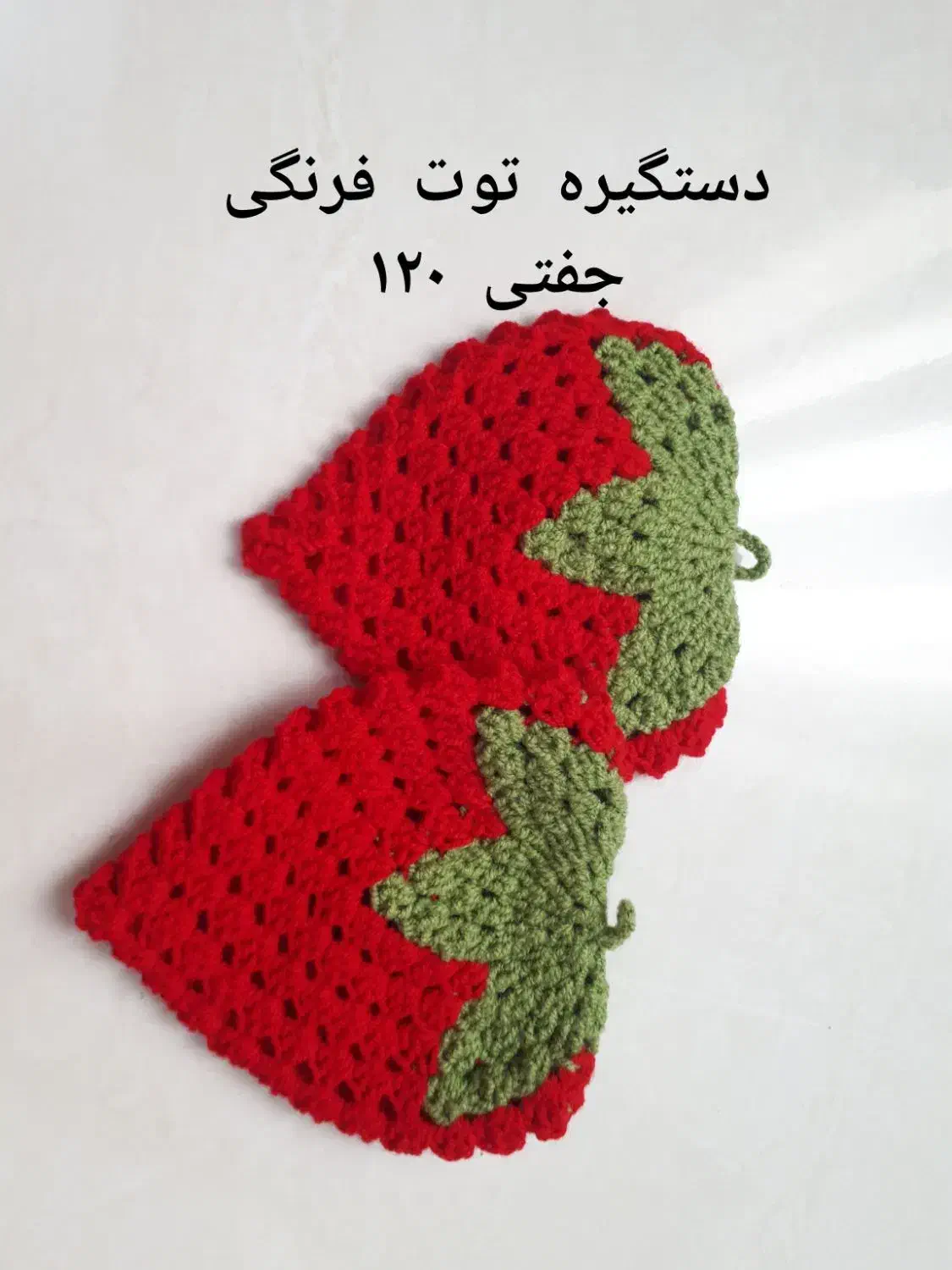 دستگیره|سفره، حوله، دستمال آشپزخانه|لامرد, |دیوار