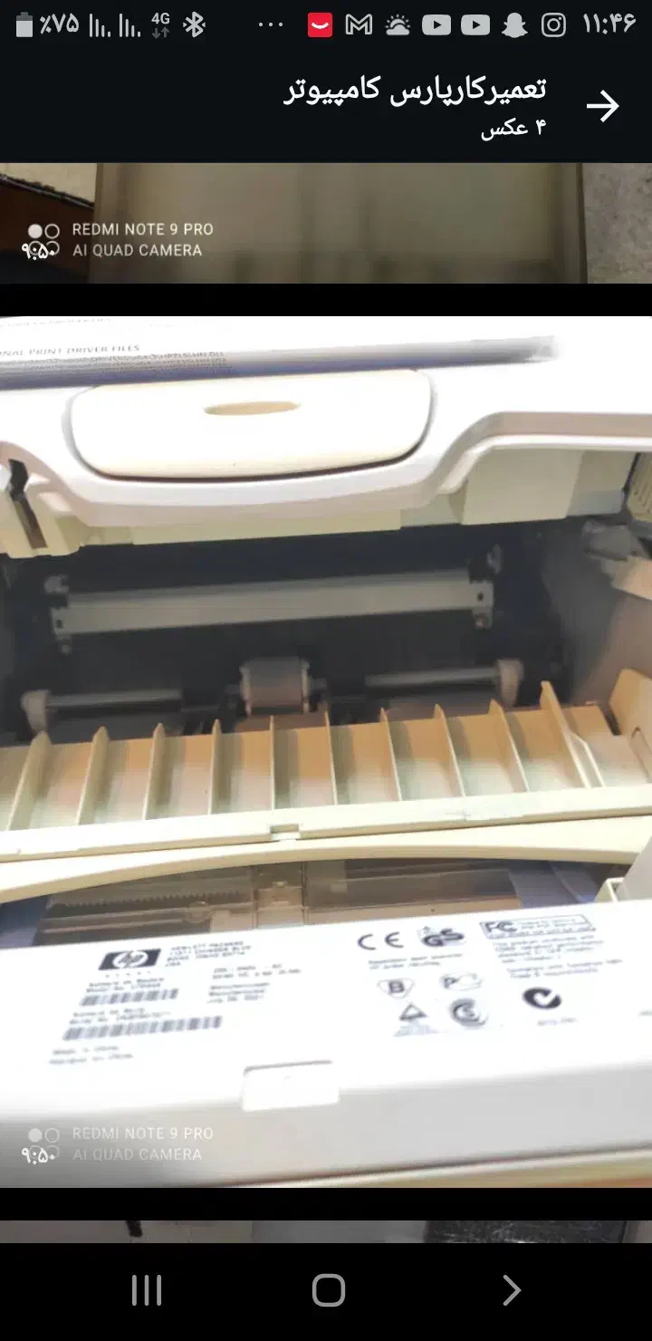 فروش پرینتراچ پی...|پرینتر، اسکنر، کپی، فکس|رشت, پیرسرا|دیوار