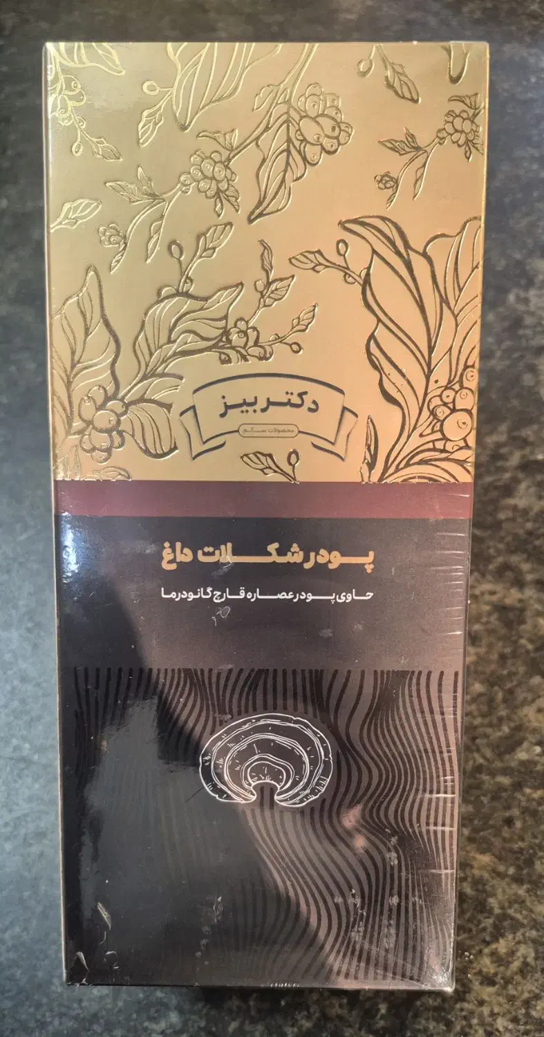 قهوه|خوردنی و آشامیدنی|تهران, یاخجی آباد|دیوار