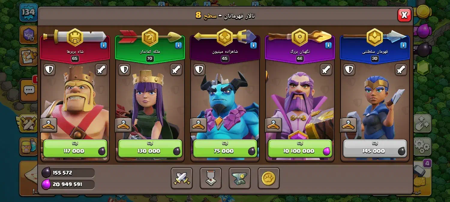 اکانت تان ۱۴،اماده برای تان۱۵شدن|کنسول، بازی ویدئویی و آنلاین|رباط‌کریم, رباط‌کریم|دیوار