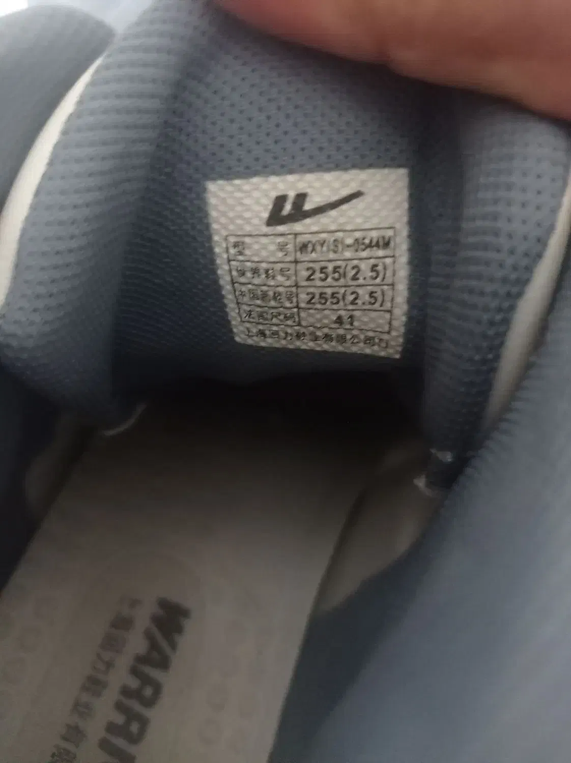 کفش|کیف، کفش، کمربند|پرند, فاز ۶|دیوار