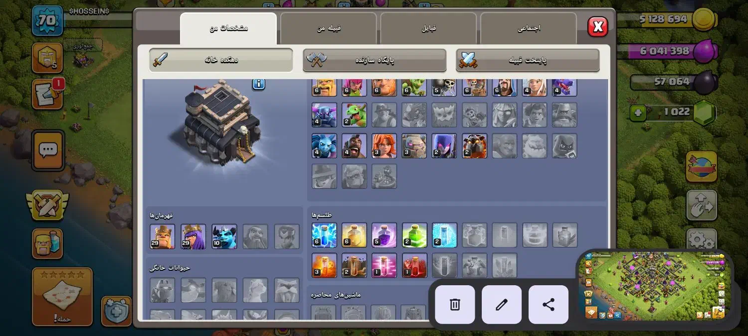 اکانت کلش آف کلنز|کنسول، بازی ویدئویی و آنلاین|تبریز, |دیوار