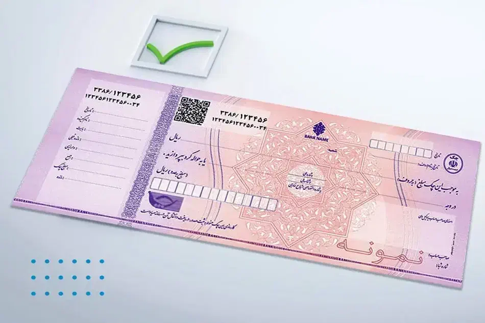 وام اعتباری کالای پاکشوما با چک و تسویه نقدی|کارت هدیه و تخفیف|کرمانشاه, |دیوار