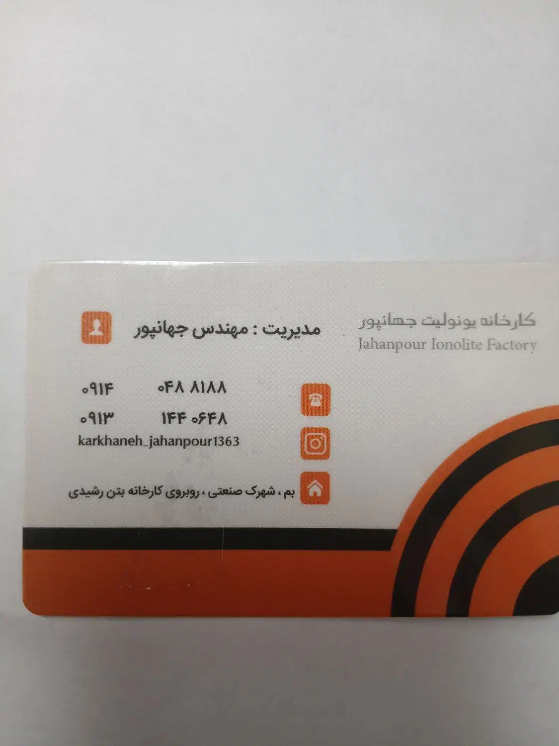 راننده پایه یک،دارای کارت هوشمند داخل شهری|استخدام حمل و نقل|بم, |دیوار