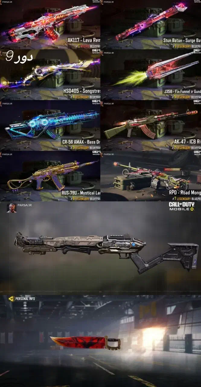 اکانت کالاف|کنسول، بازی ویدئویی و آنلاین|خرم‌آباد, |دیوار