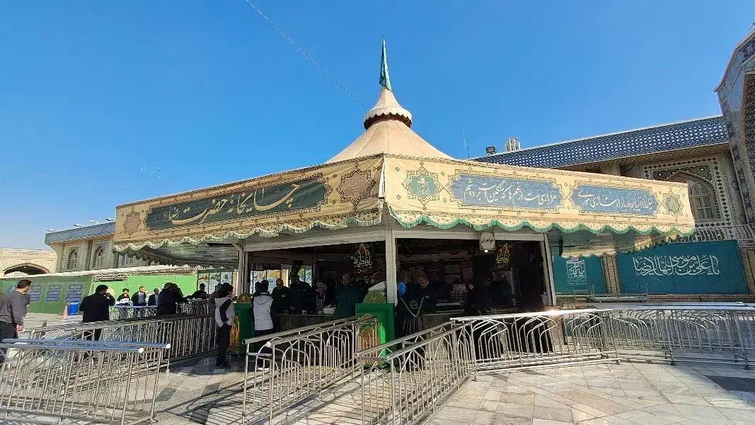 کاروان زیارتی مشهد مقدس|تور و چارتر|شیراز, حومه شیراز|دیوار