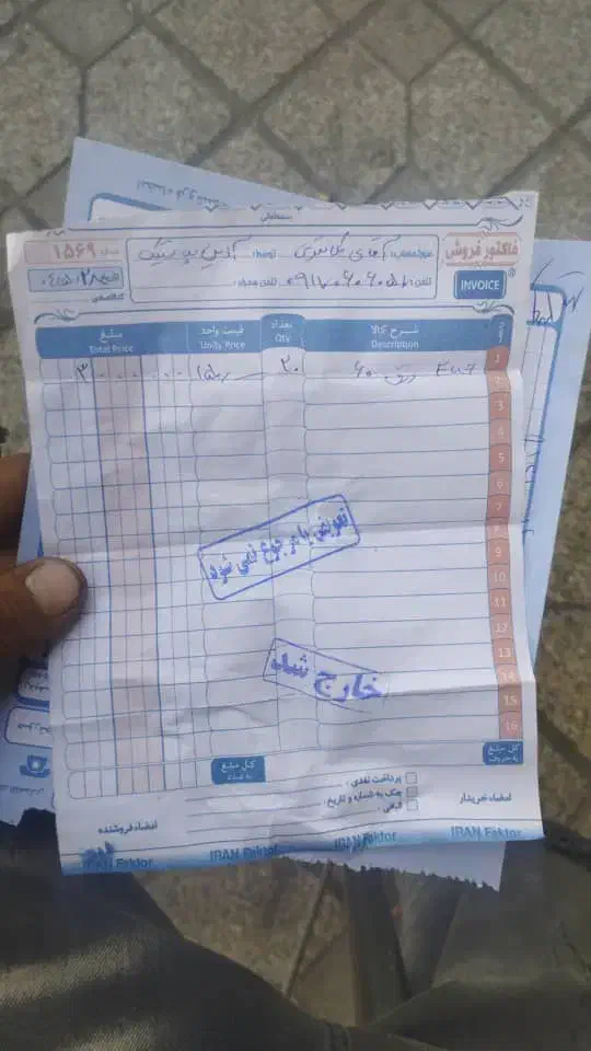 تعمیرات تخصصی درب بازویی درب برقی کرکره برقی|مصالح و تجهیزات ساختمان|شیراز, شهرک سراج‎|دیوار