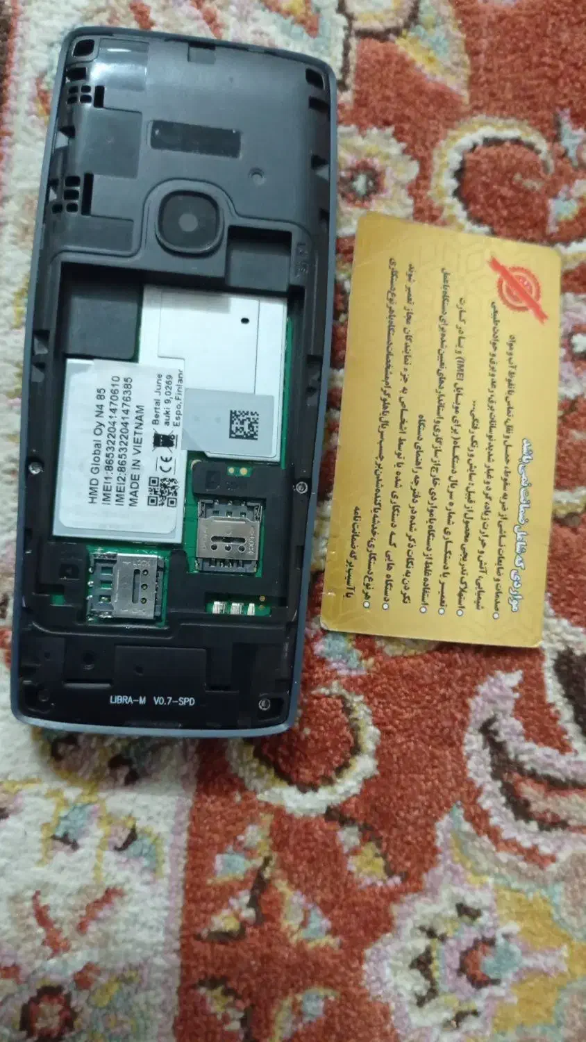 گوشی نوکیا108|موبایل|شهرکرد, |دیوار