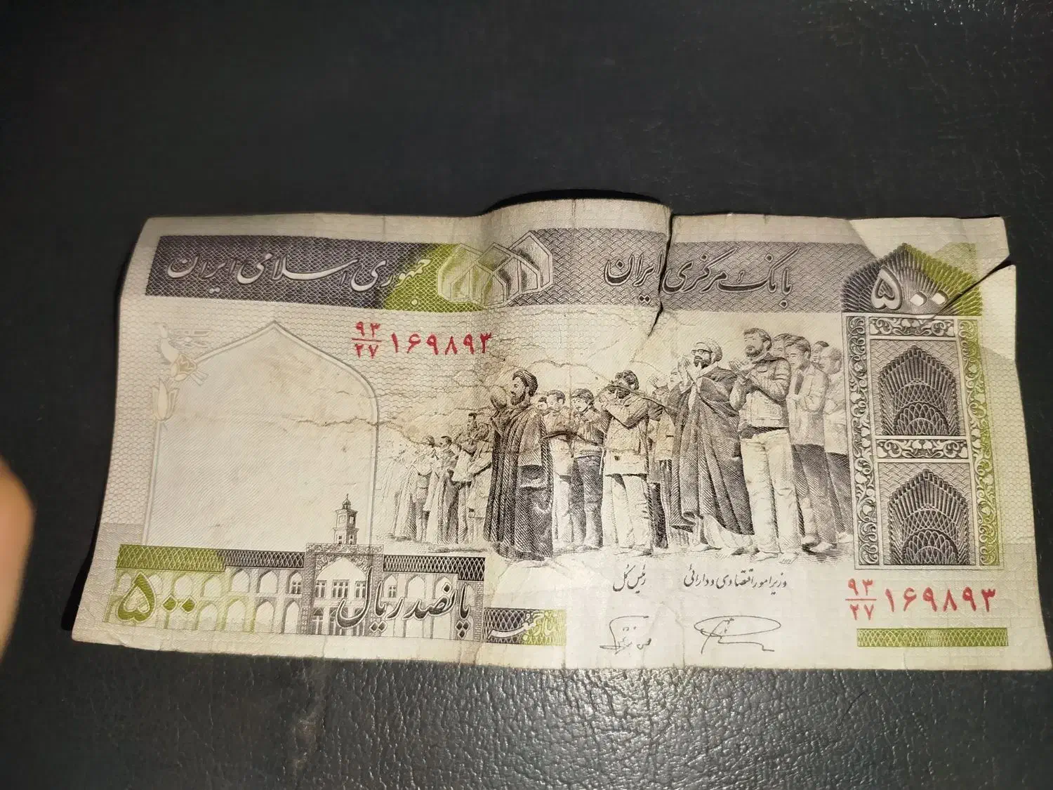 اسکناس فروشی|کلکسیون سکه، تمبر، اسکناس|کوچصفهان, |دیوار