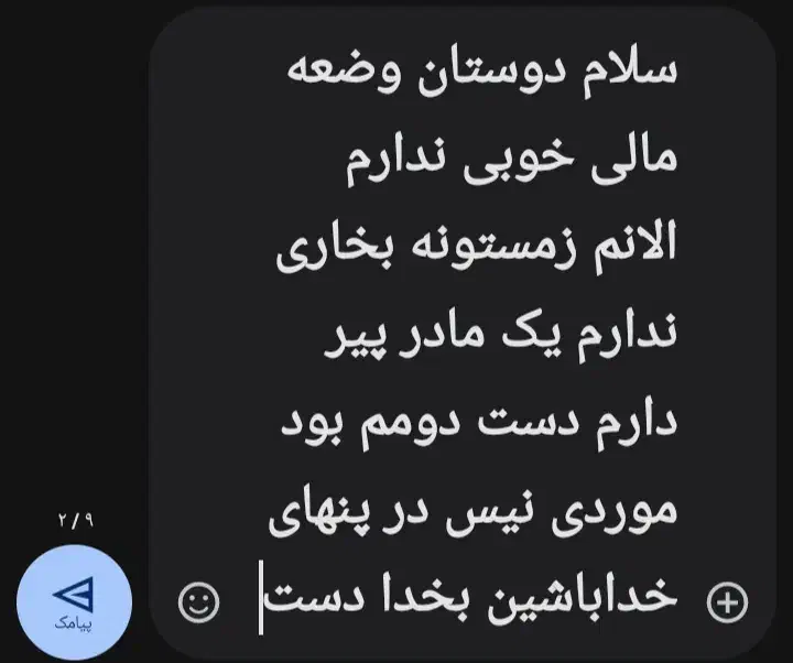 بخاری ن ی ا  ز|بخاری، هیتر، شومینه|مشهد, شهرک شهید باهنر|دیوار