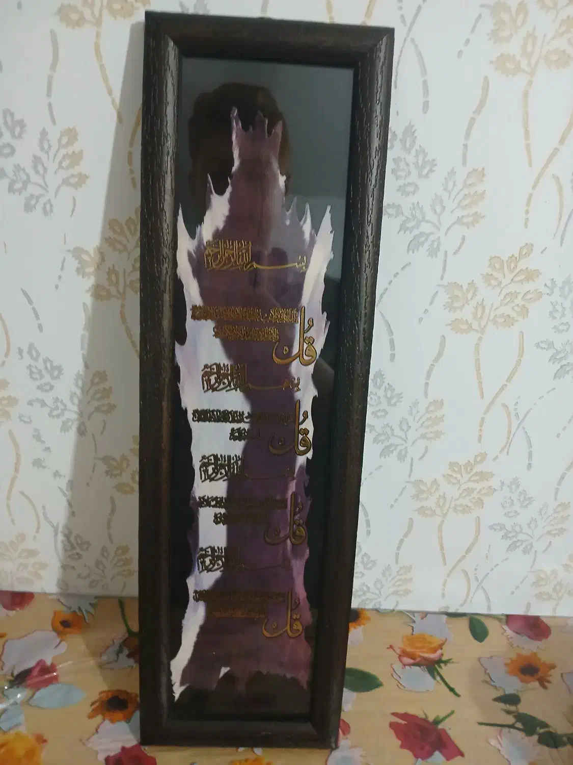 تابلو و این یکاد|تابلو، نقاشی، عکس|سنندج, |دیوار