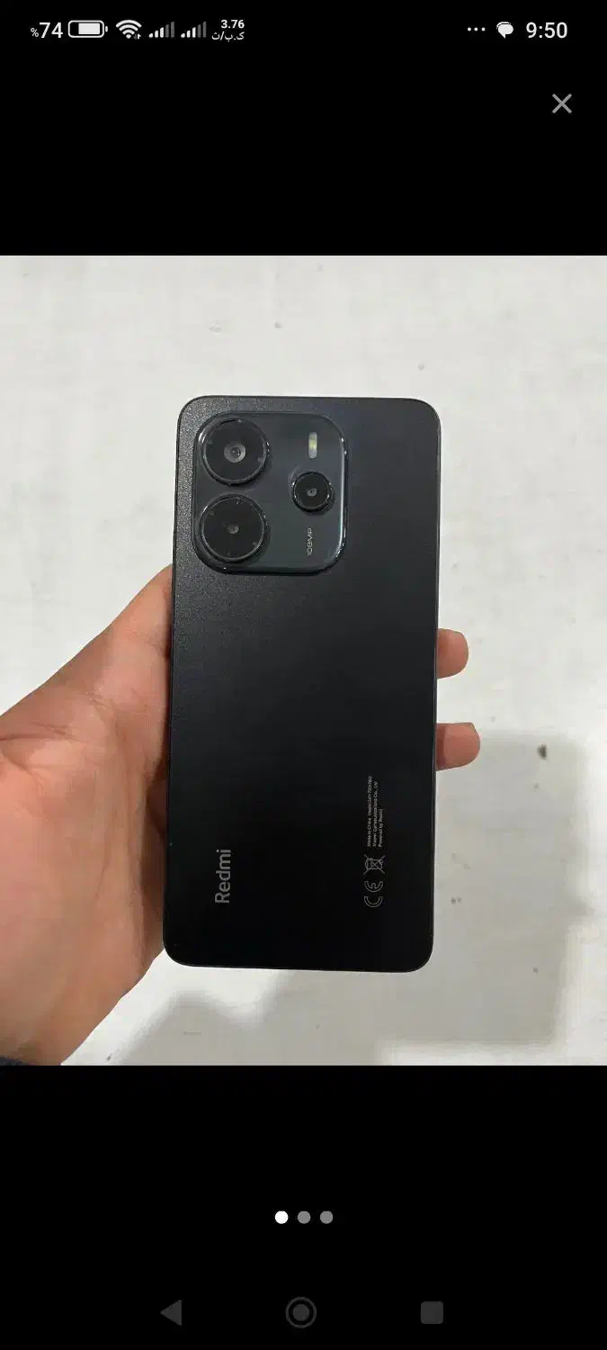 نوت 14|موبایل|الشتر, |دیوار