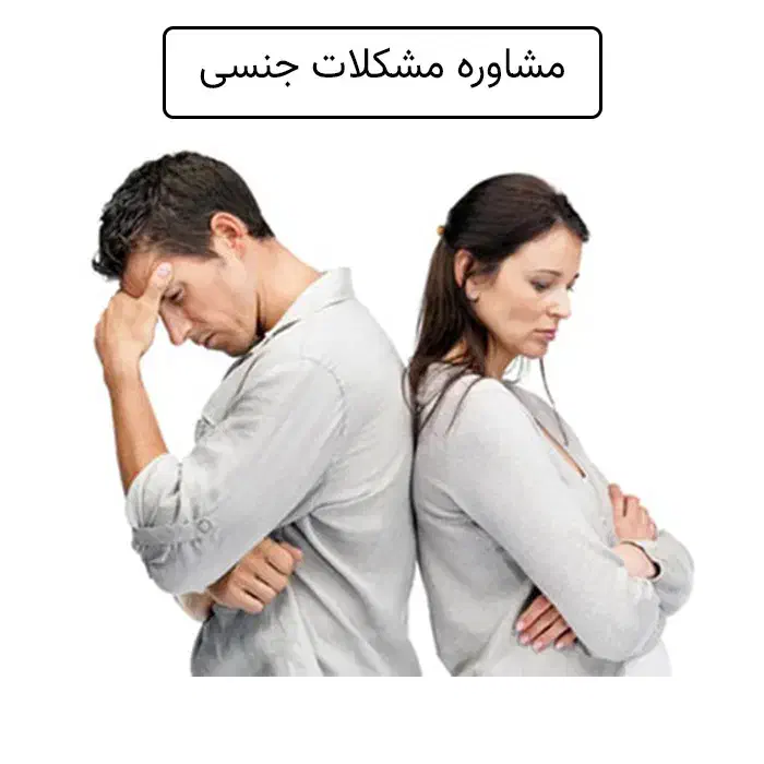 مشاوره|فعالیت داوطلبانه|شیراز, اصلاح‌نژاد|دیوار