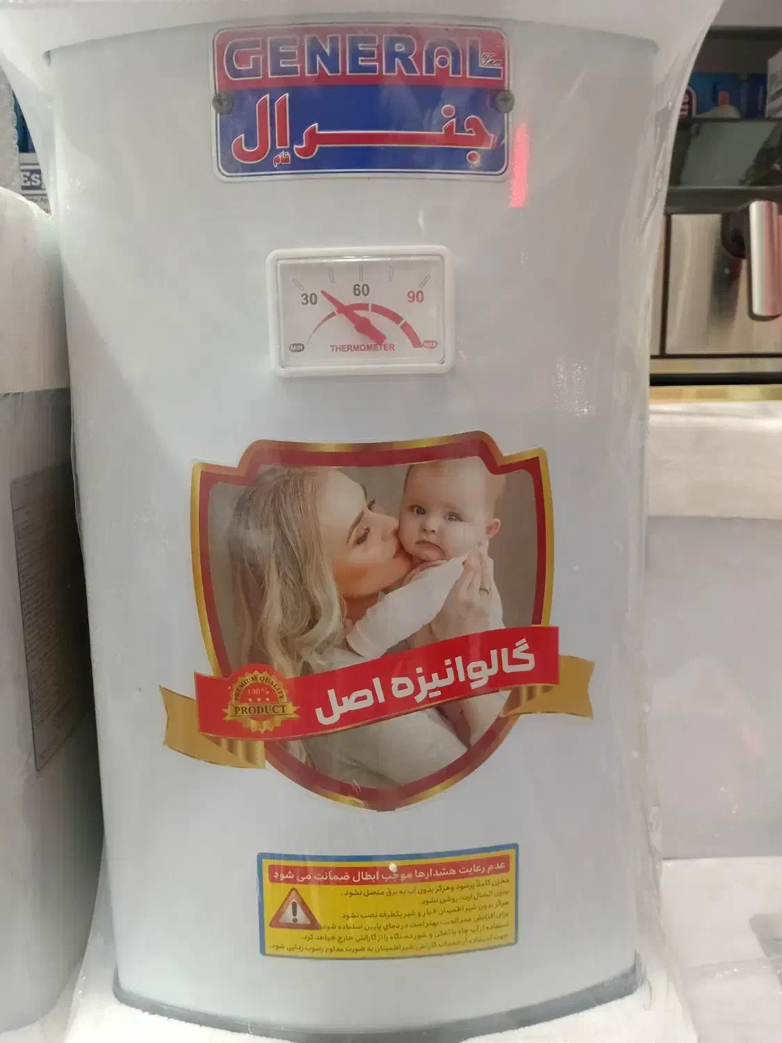آبگرمکن برقی جنرال ۱۵ و ۲۰ لیتری با قیمت استثنایی|آبگرمکن، پکیج، شوفاژ|خمینی‌شهر, |دیوار