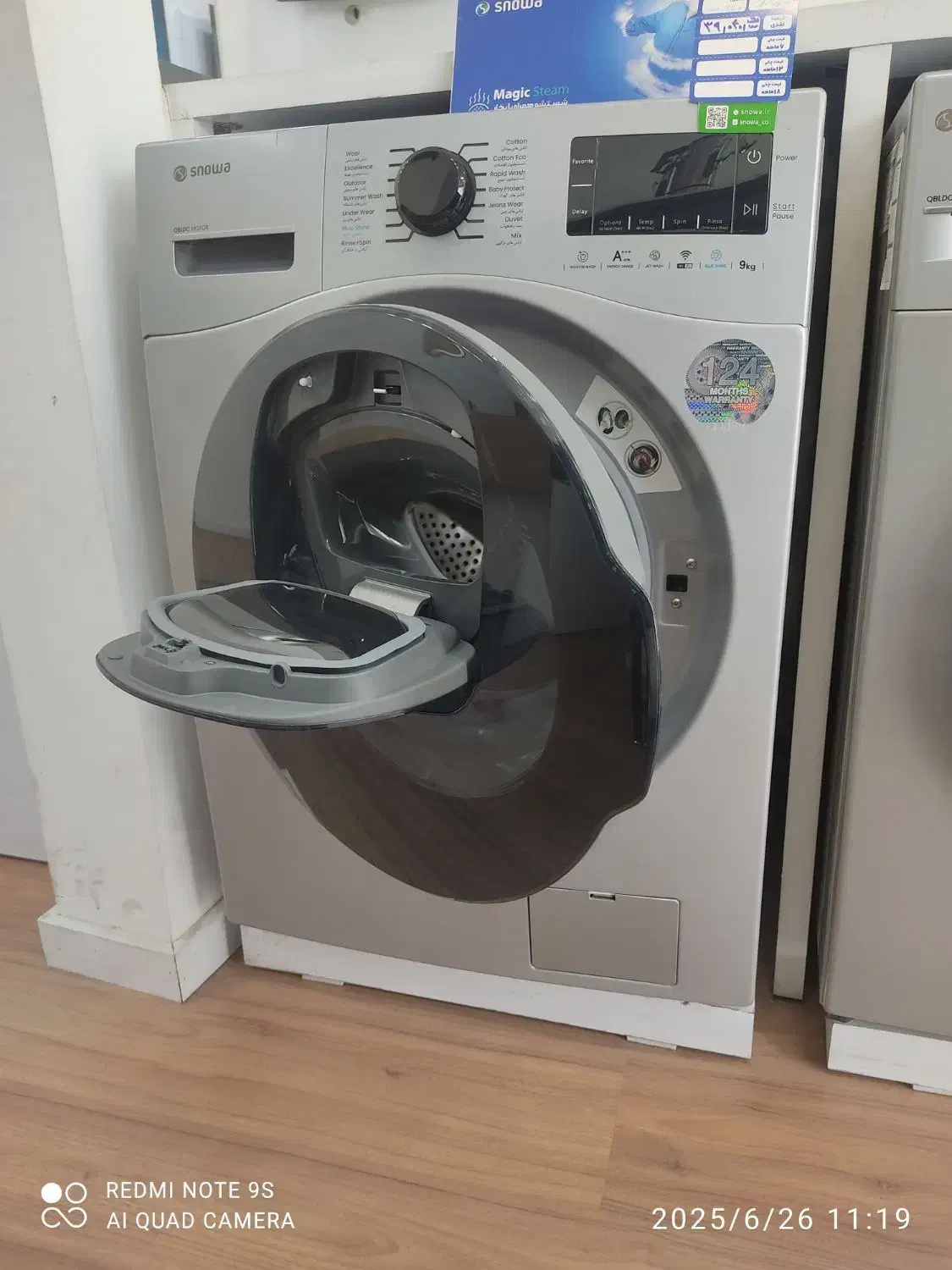 لباسشویی واش این واش هوشمند اسنوا SWM-F92|ماشین لباسشویی و خشککن لباس|نیریز, |دیوار