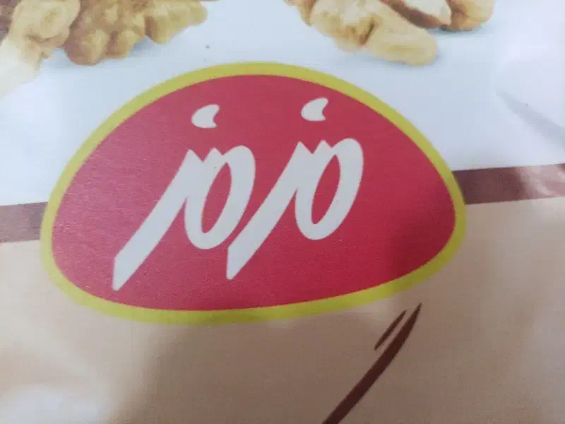 استخدام کارگر انبار|استخدام مالی، حسابداری، حقوقی|کهریزک, |دیوار