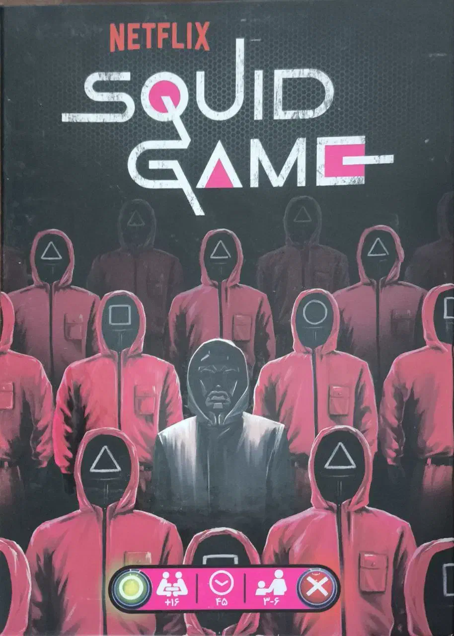 بردگیم Squid Game|اسباب‌‌بازی|جوانرود, |دیوار