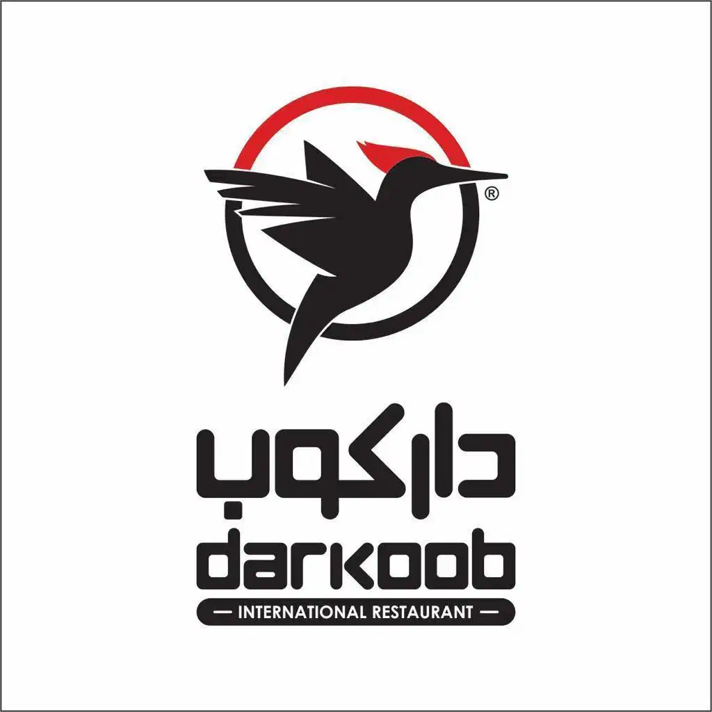 استخدام کافه رستوران دارکوب|استخدام خدمات فروشگاه و رستوران|تبریز, |دیوار