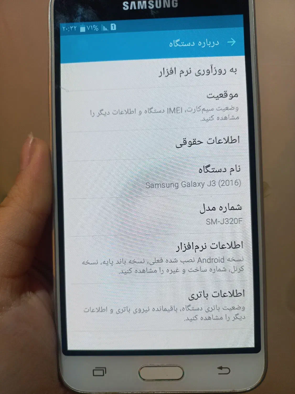 گوشیj3|موبایل|کاشان, رجایی|دیوار