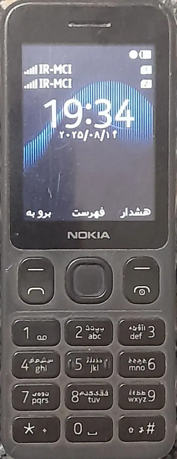 گوشی نوکیا|موبایل|بوکان, |دیوار