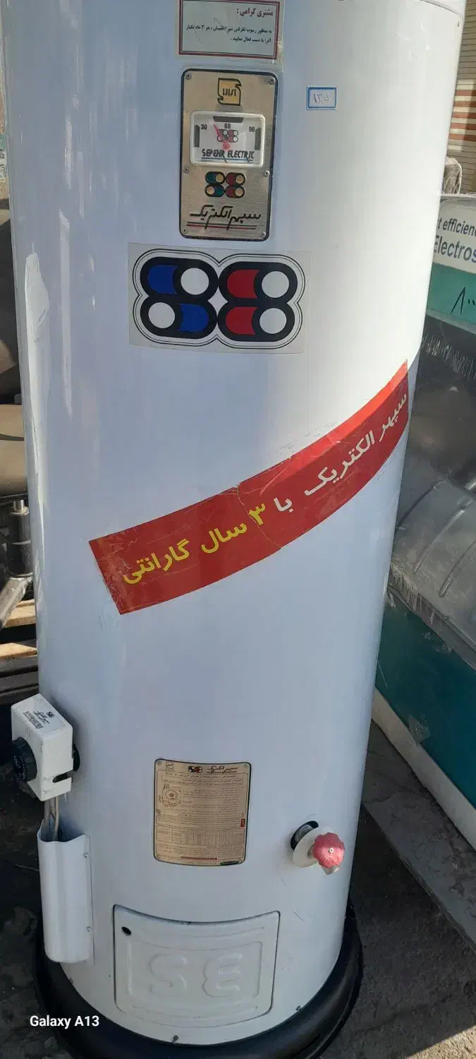 آبگرمکن زمینی سپهر الکتریک|آبگرمکن، پکیج، شوفاژ|نسیم‌شهر, |دیوار