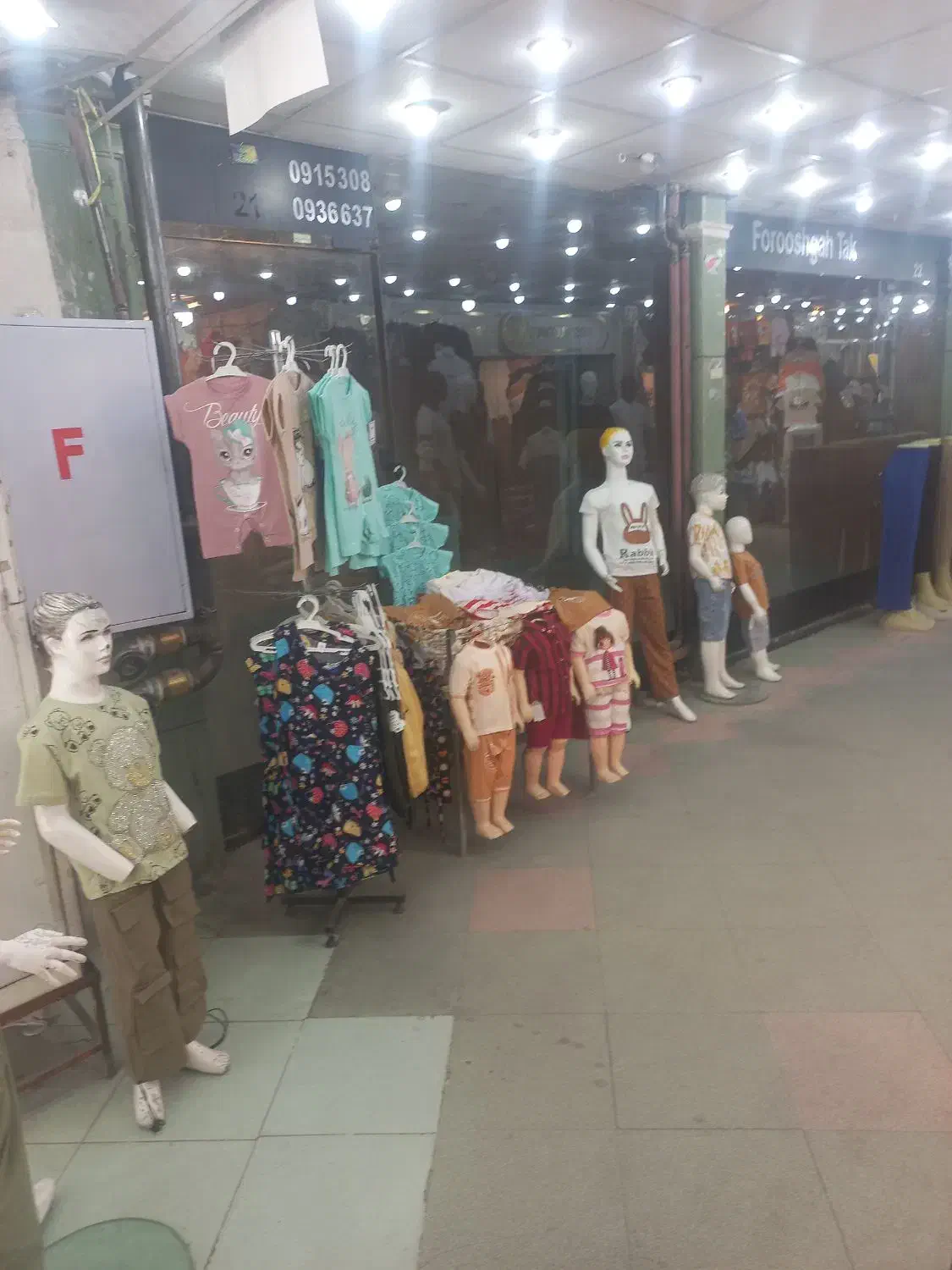 مغازه اول پاساژ|اجارهٔ مغازه و غرفه|مشهد, هفده شهریور|دیوار