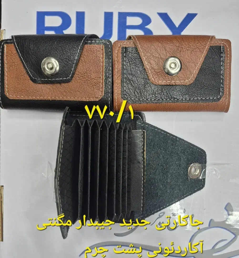 فروش انواع جاکارتی|کیف، کفش، کمربند|تهران, بازار|دیوار