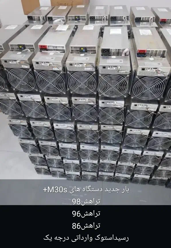 ماینر اکبندواستوک بهترین قمیت وکیفیت|قطعات و لوازم جانبی رایانه|اهواز, زندوکیلی|دیوار