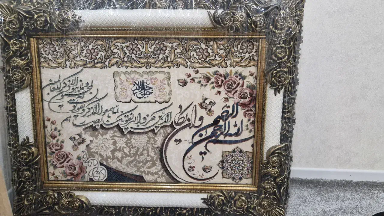 تابلو فرشی( وان یکاد)|تابلو فرش|اهواز, پادادشهر|دیوار