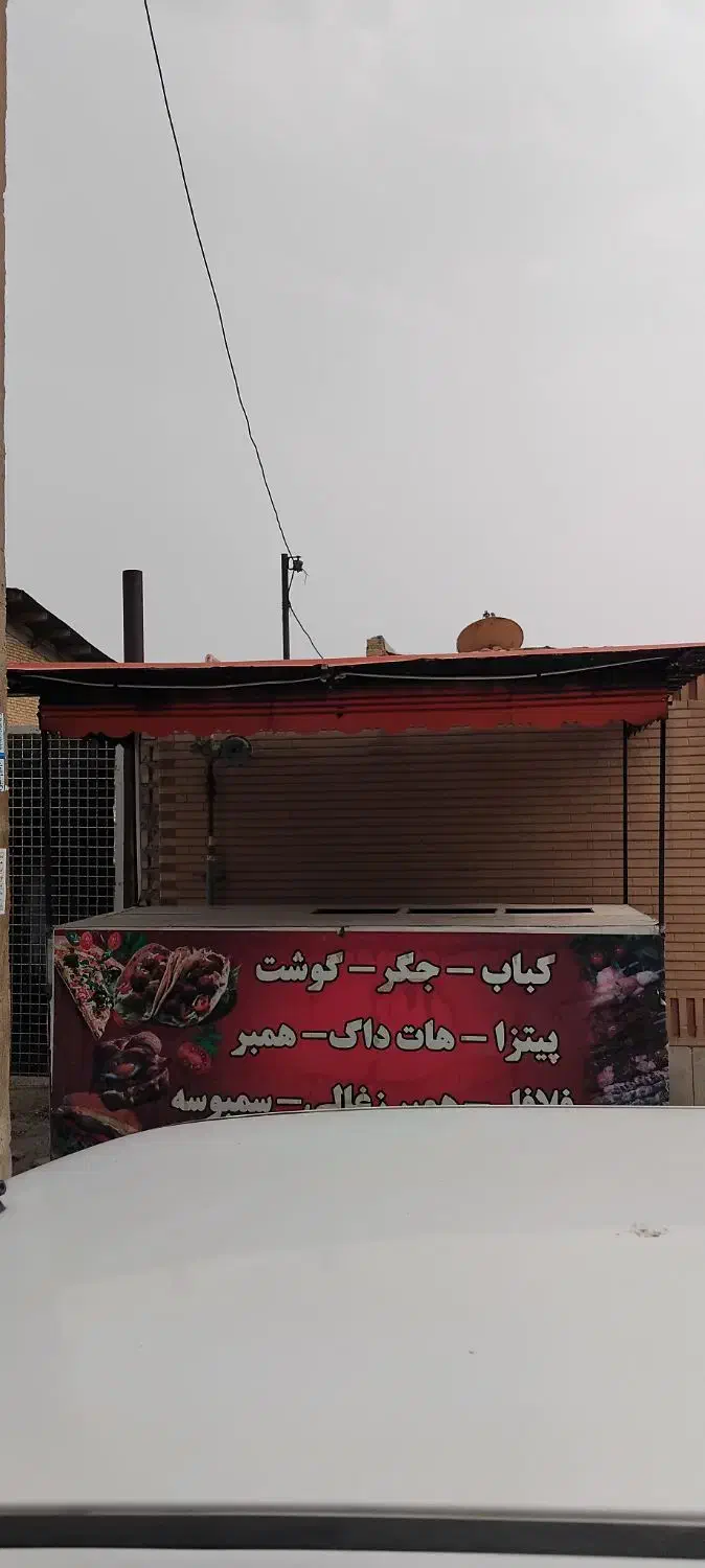 دکه فست فودی بزرگ|فروشگاه و مغازه|اهواز, کیانشهر|دیوار
