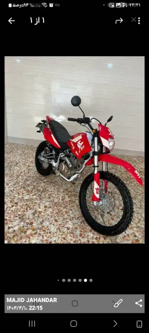 موتور 250 کویر. مدل 1401.کارکرد 2000|موتورسیکلت|سیاهکل, |دیوار