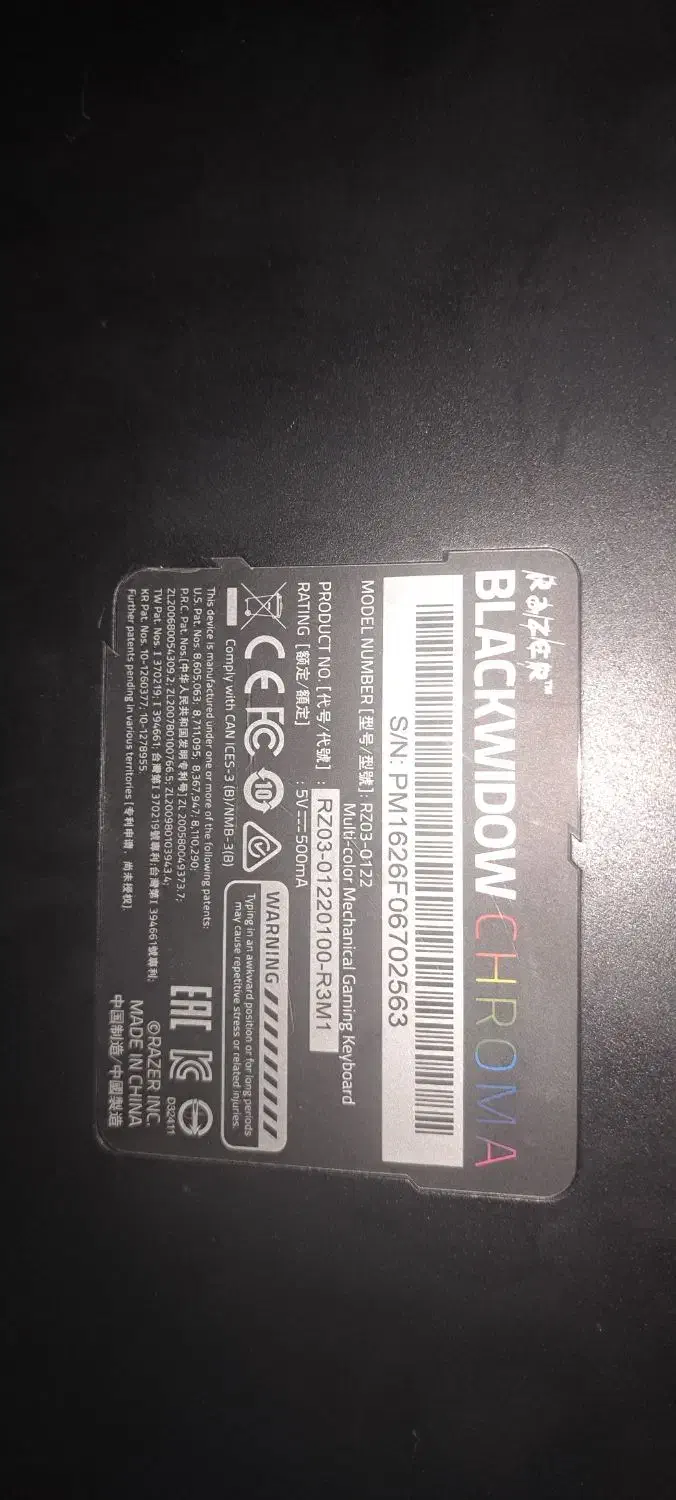 فروش کیبورد گیمینگ حرفه‌ای|قطعات و لوازم جانبی رایانه|تهران, ارم|دیوار