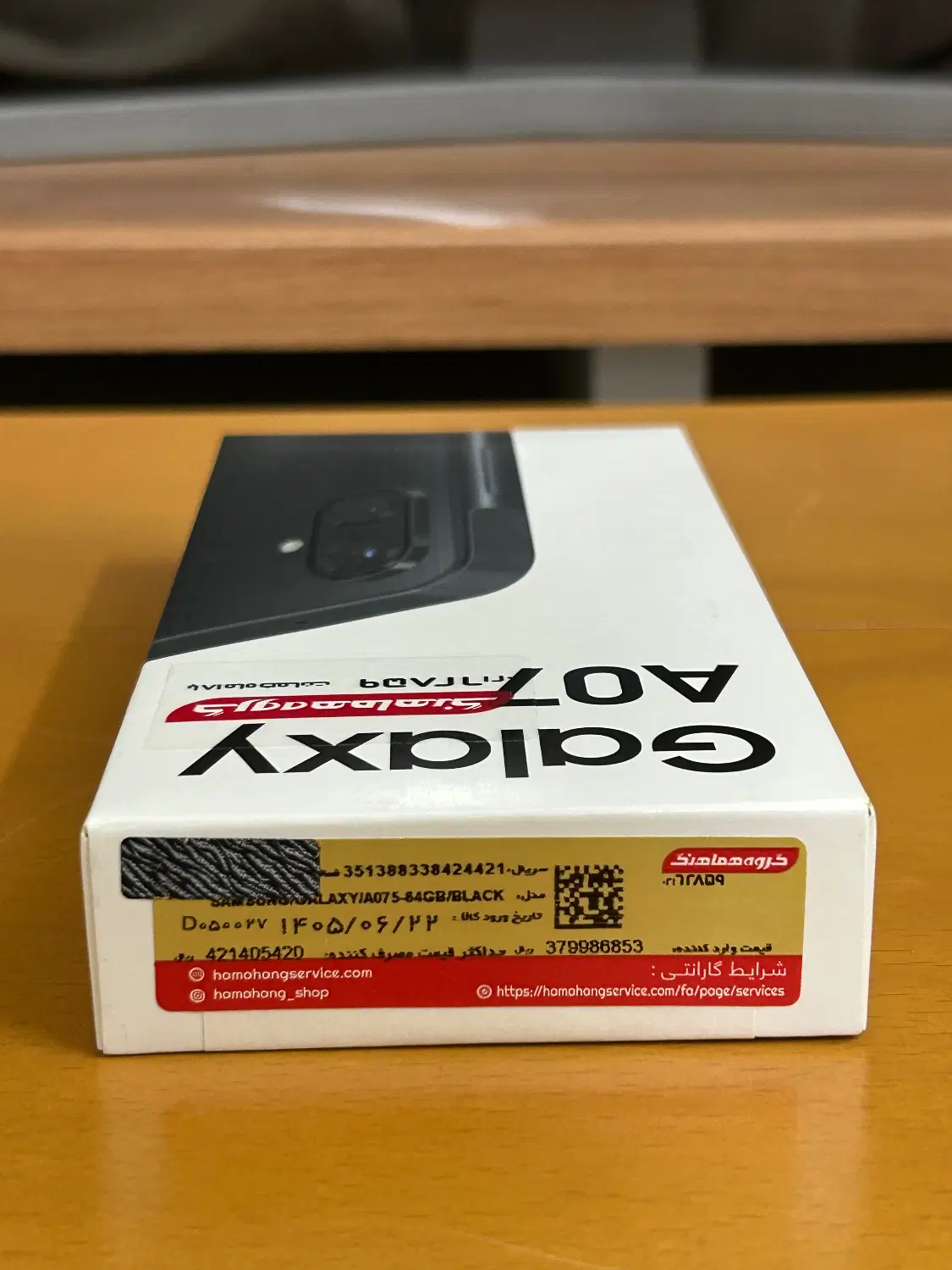 A07 64 ram 4|موبایل|تهران, مسعودیه|دیوار