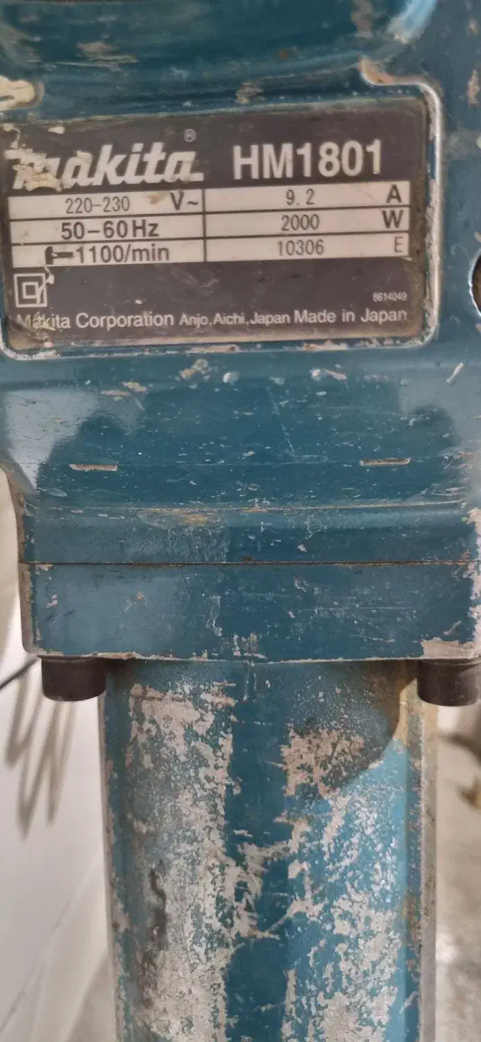 هیلتی بتن کن ماکیتا|ابزارآلات|مبارکه, |دیوار