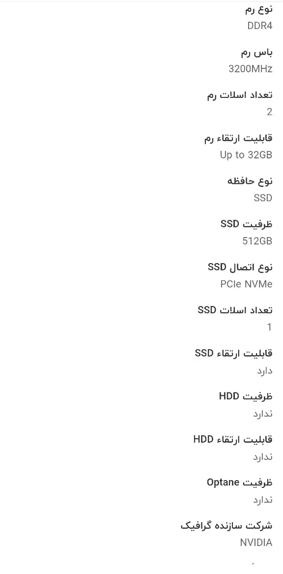 لپ تاپ Hp|رایانه همراه|کرمانشاه, |دیوار