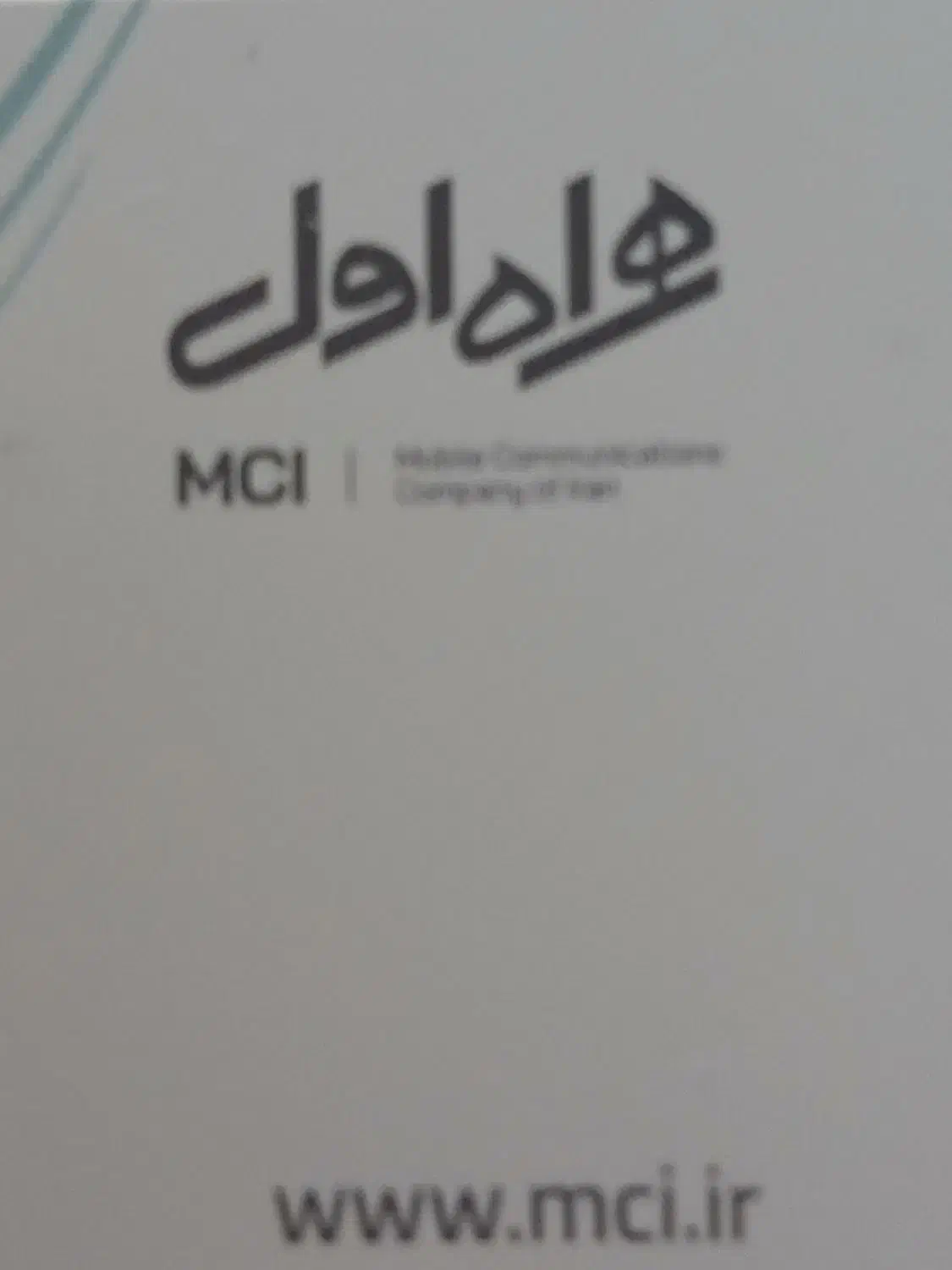 09159000345|سیمکارت|مشهد, الهیه|دیوار