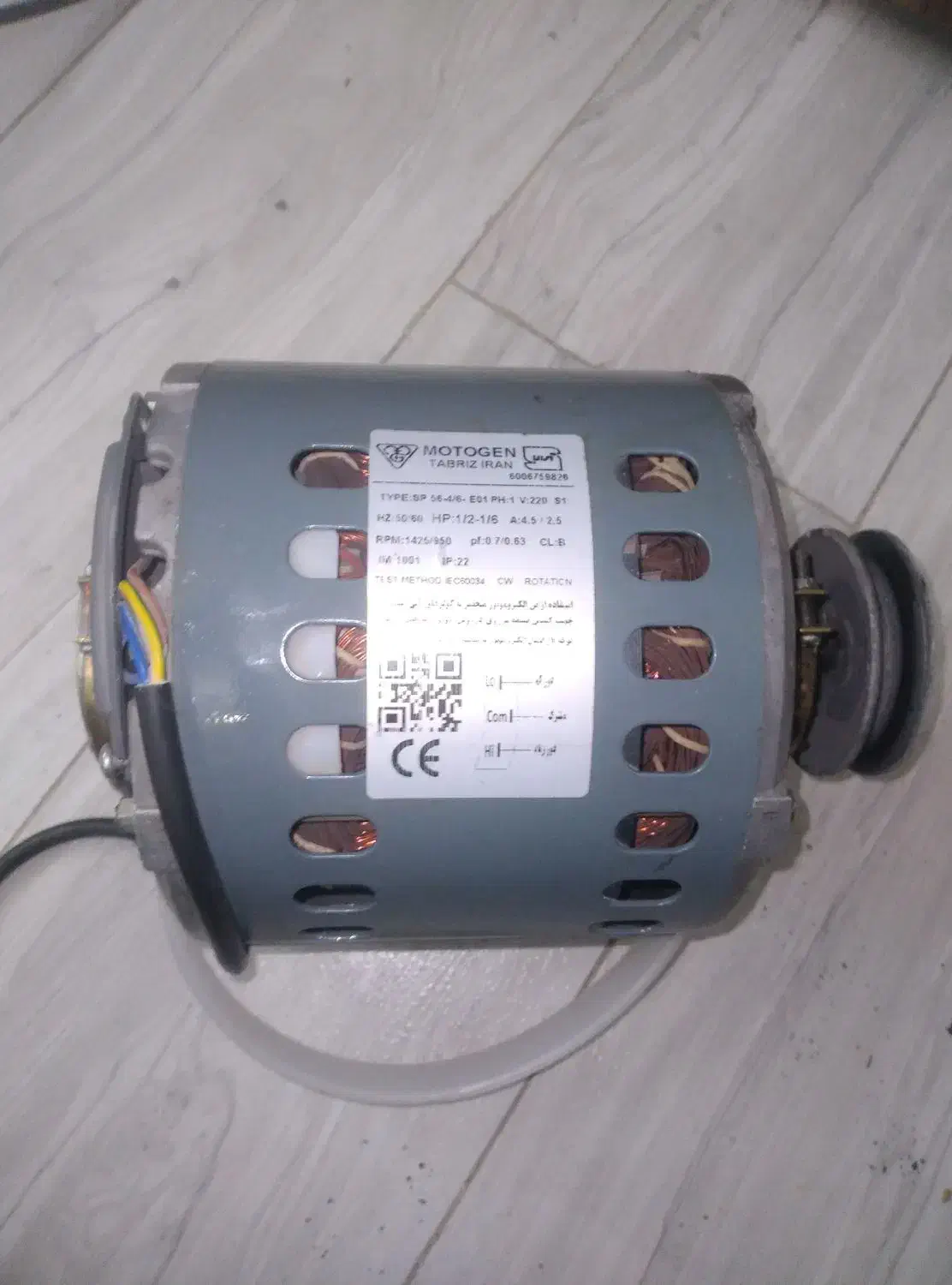 یک عدد دینام کولر موتور ژن سالم فروشی|کولر آبی|ری, جوانمرد قصاب|دیوار