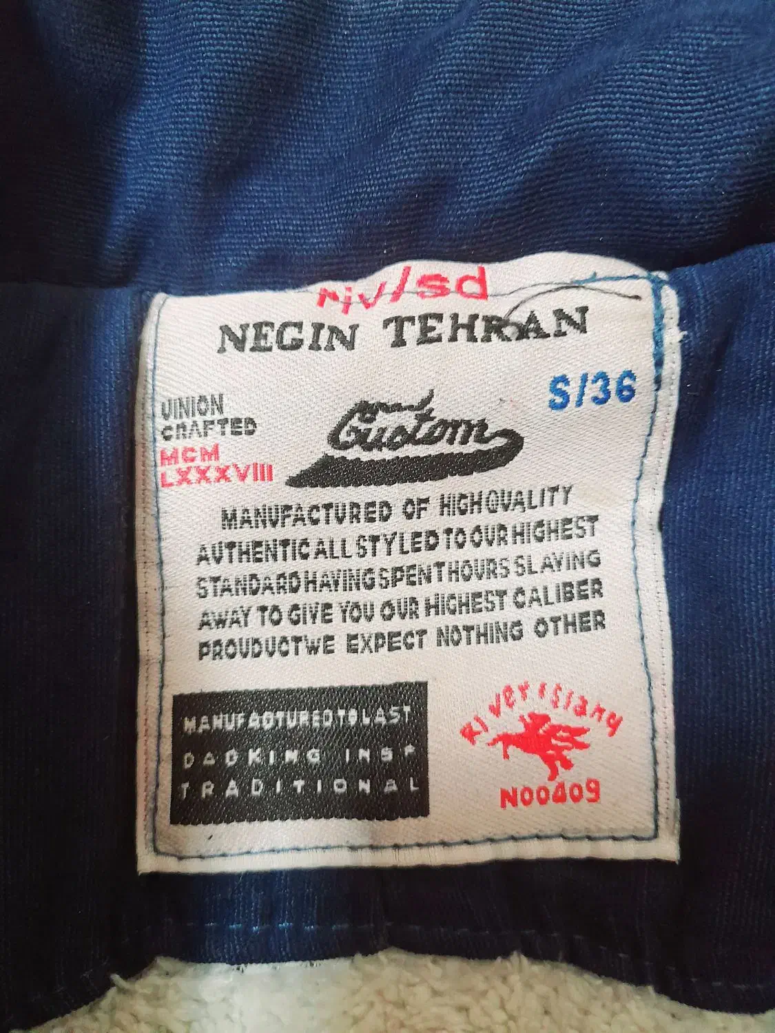 پالتو زیبا|لباس|یزد, |دیوار