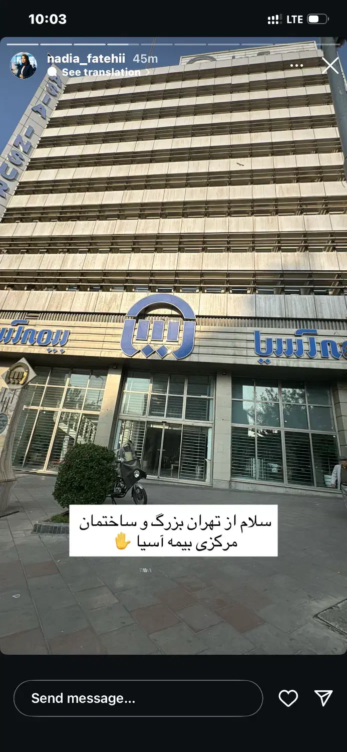 استخدام|استخدام بازاریابی و فروش|جیرفت, |دیوار