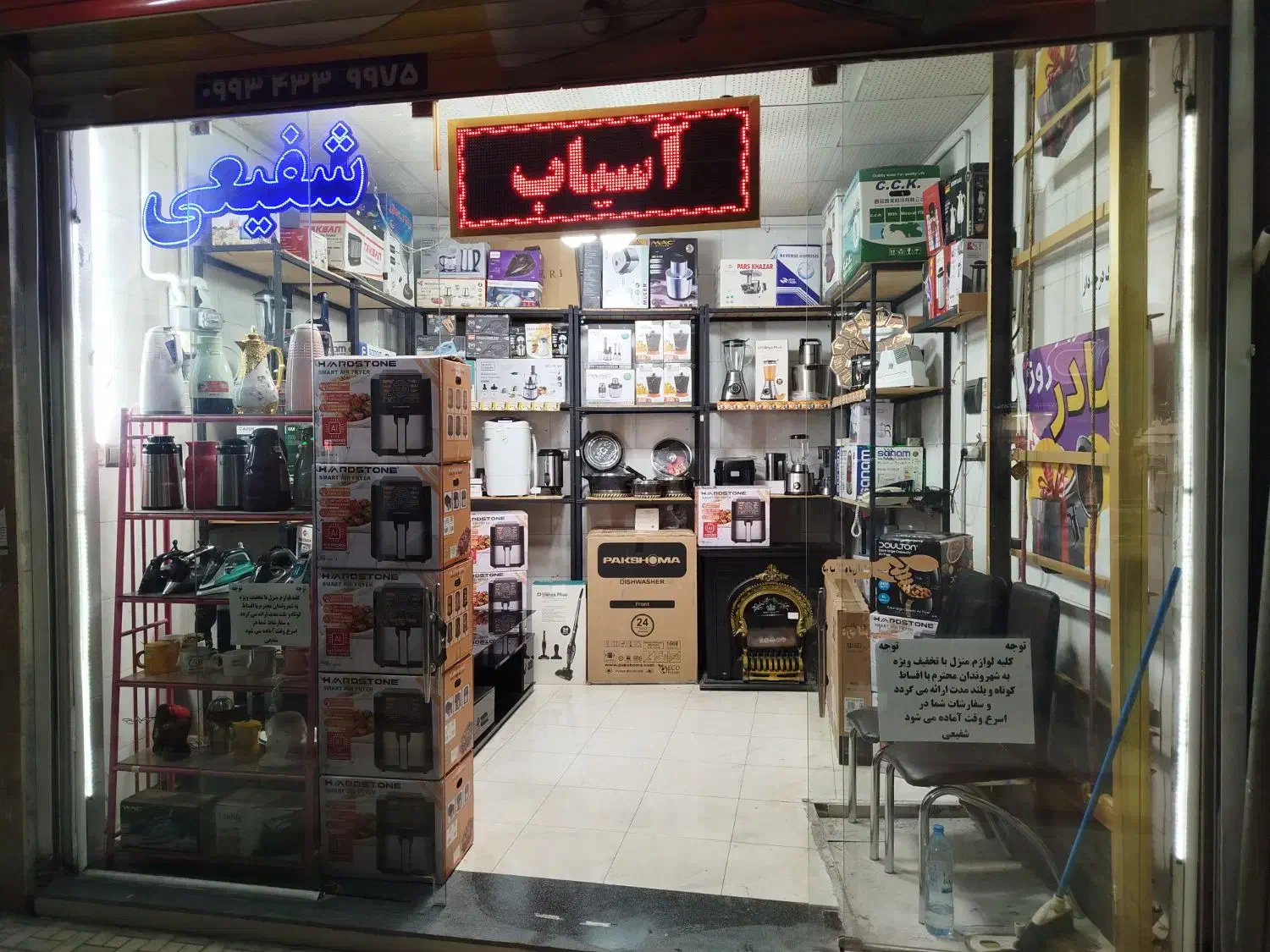 اجاره مغازه در خیابان اصلی|اجارهٔ مغازه و غرفه|شیروان (خراسان), |دیوار