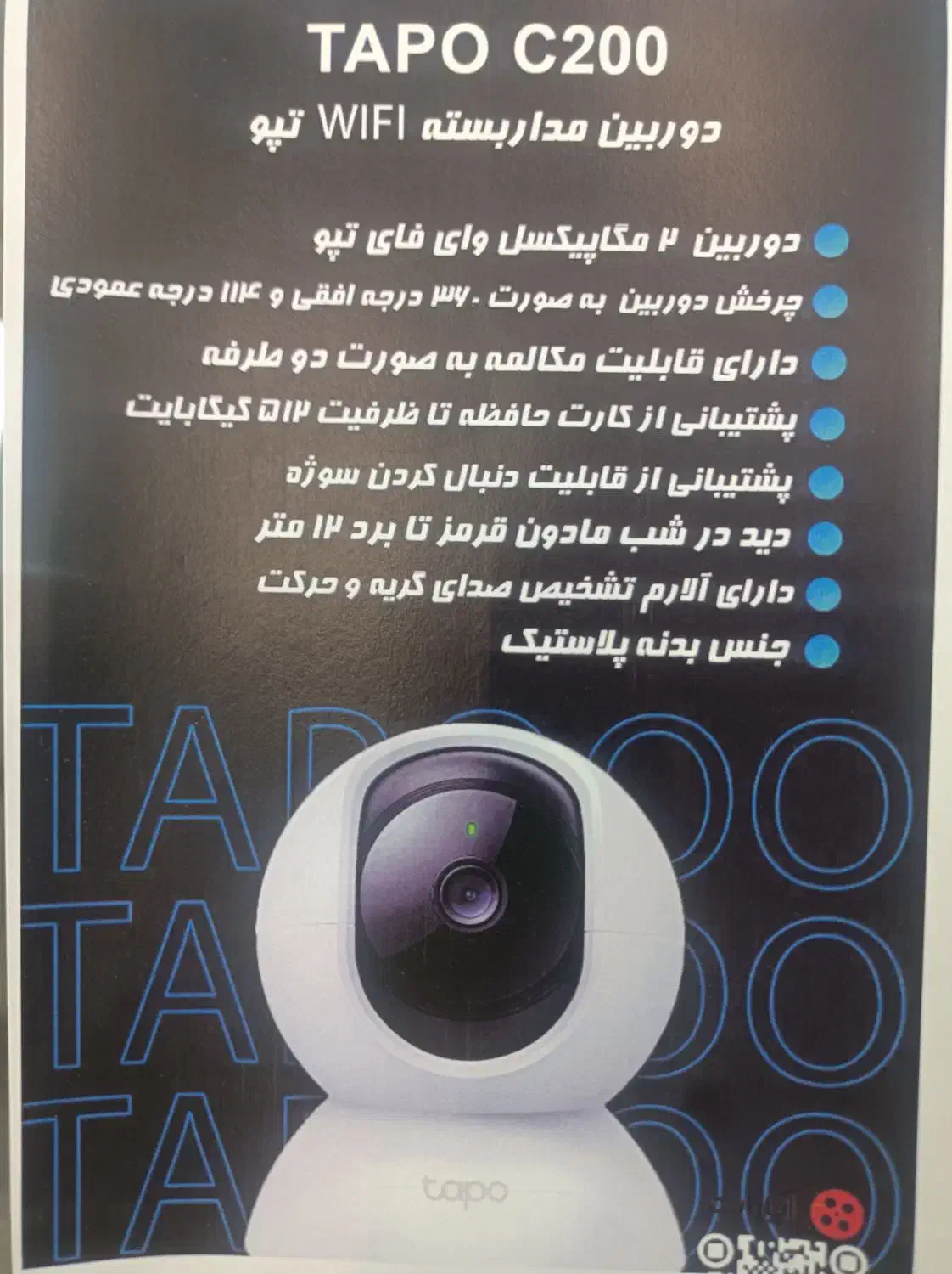 دوربین مدار بسته|دوربین مداربسته|تهران, نیاوران|دیوار
