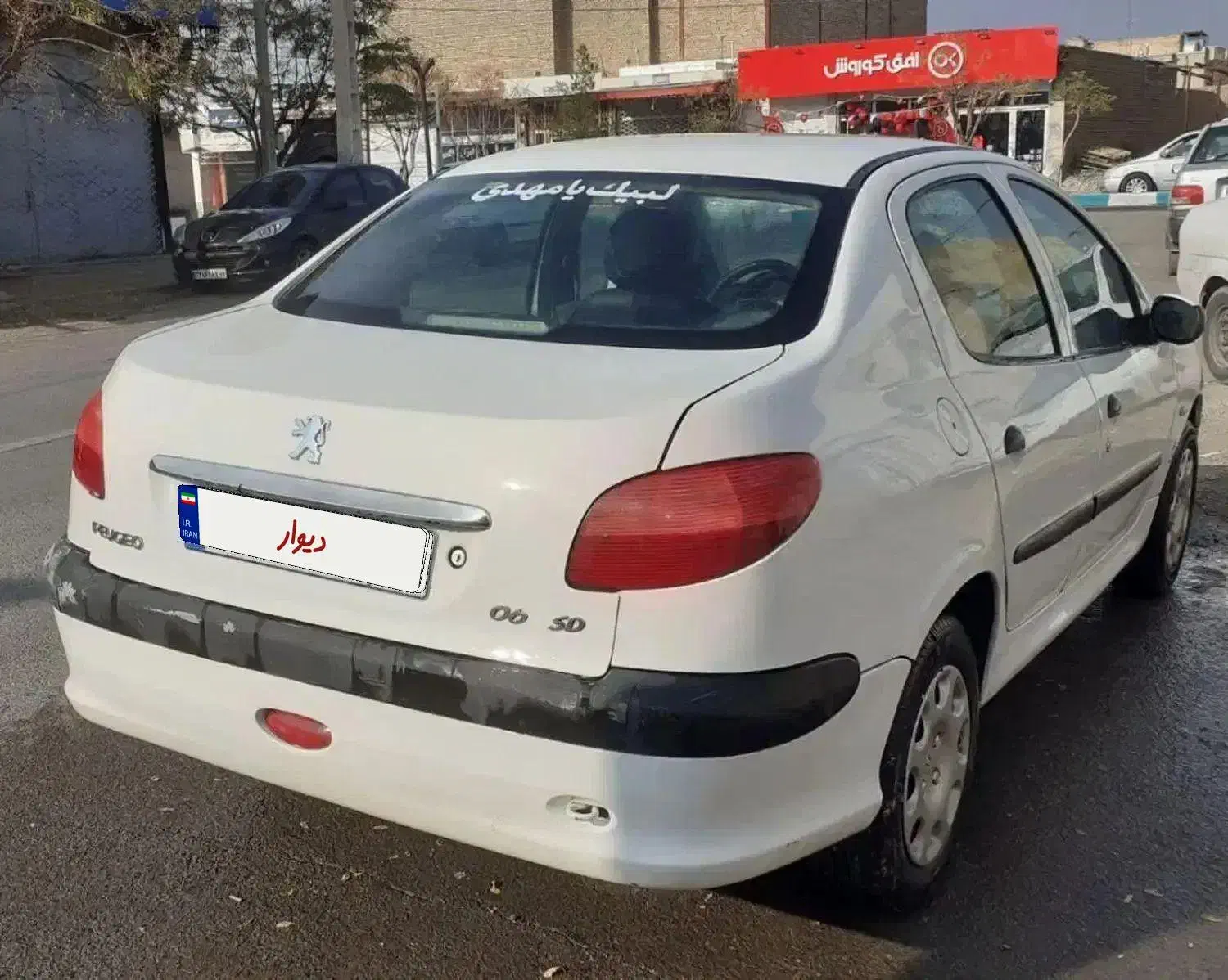 پژو ۲۰۶ موتور تیوفایو دوگانه شرکتی|خودرو سواری و وانت|سبزوار, قصبه غربی|دیوار