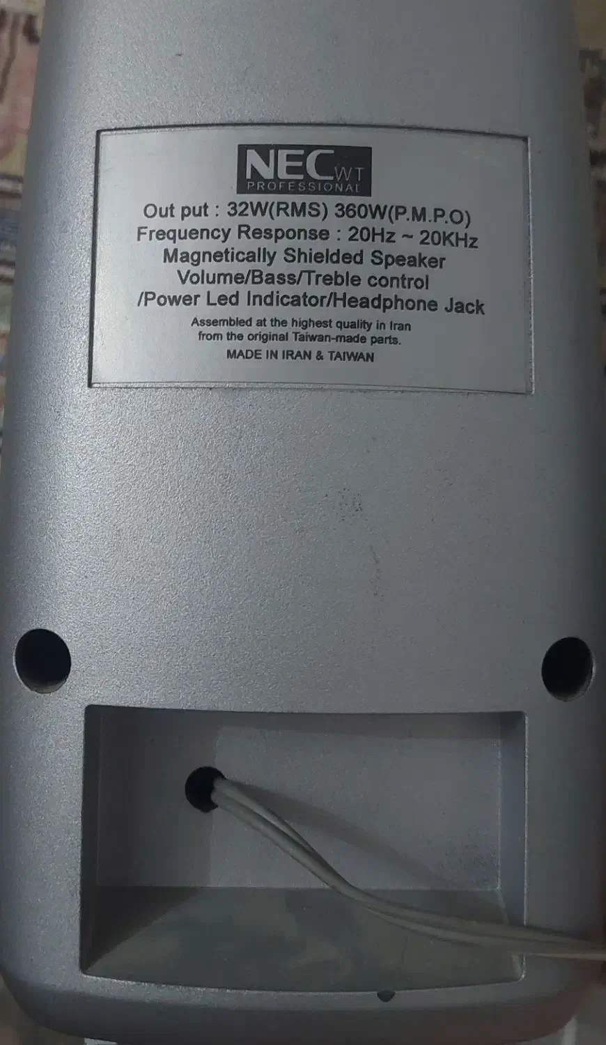 اسپیکر کامپیوتر NEC|قطعات و لوازم جانبی رایانه|قرچک, شهرک طلائیه|دیوار