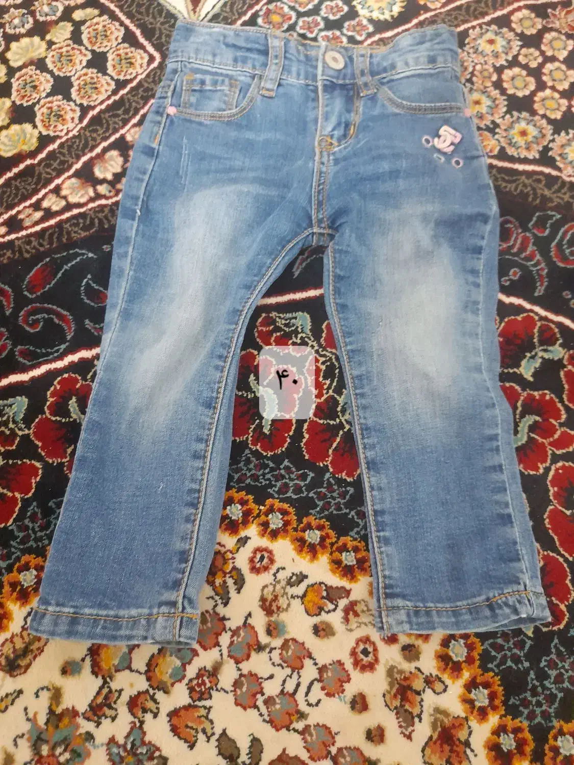 شلوار|لباس|نیشابور, مازول|دیوار